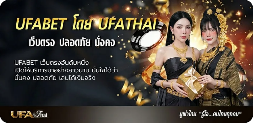 Banner ตีไก่ ยอดนิยม — แทงบอลออนไลน์ คาสิโน หวย มวย สล็อต ครบวงจร