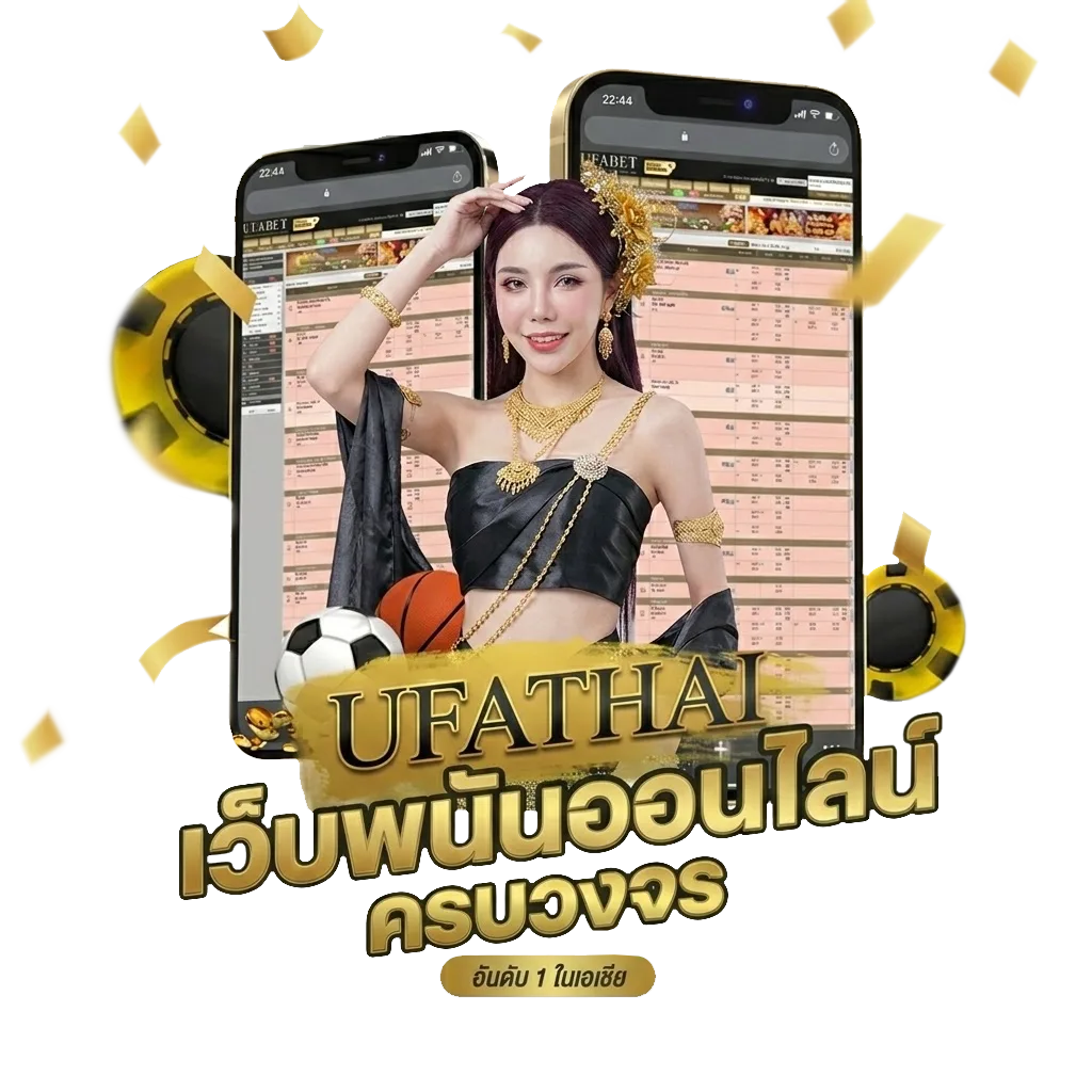 ตีไก่ Bonus Banner — สำหรับสมาชิก