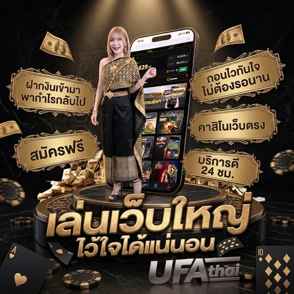 ตีไก่ โลโก้แบรนด์ — ตัวแทน UFABET
